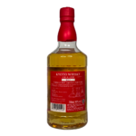The Kyoto – Aka-Obi Red – Blended Whisky – Image 2